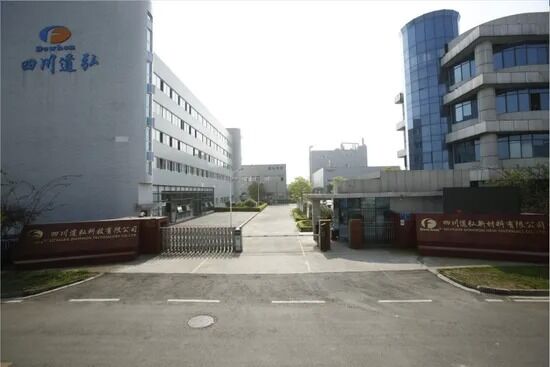 Купить Dowhon FKM Rubber Compound Low Compression Set High Temperature Resistance Fluoroelastomer for Automotive Industry online manufacture