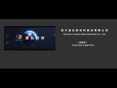 Корпорация Доухон.